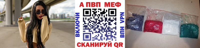 A PVP Соль  Кирсанов 