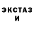 МДМА кристаллы Hogo Pogo