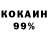 Кокаин 97% Xerox 422