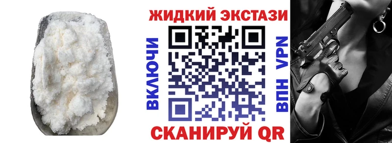 БУТИРАТ бутик  как найти закладки  мега маркетплейс  Кирсанов 