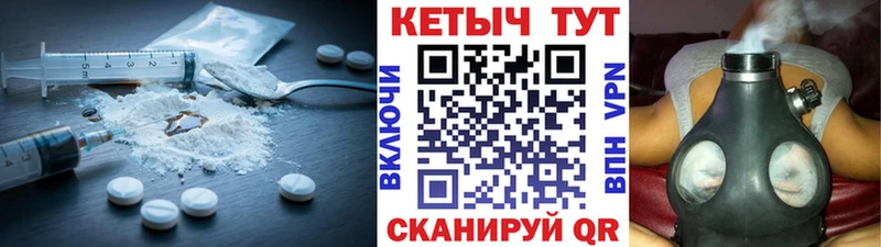 продажа наркотиков Кирсанов КЕТАМИН VHQ