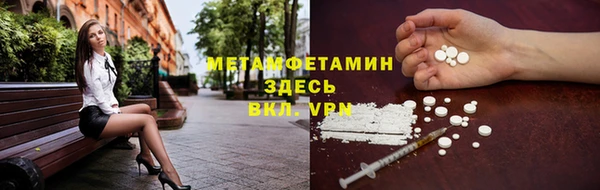 jwh Саяногорск