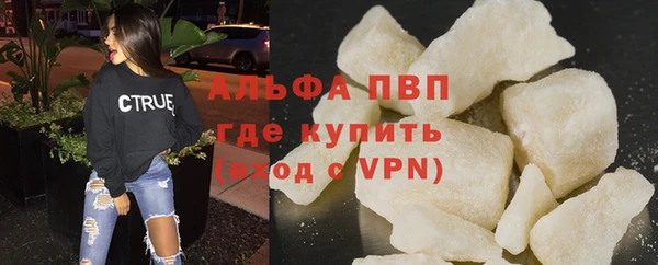 jwh Саяногорск