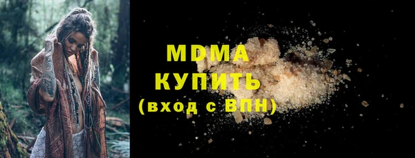 ECSTASY Балабаново