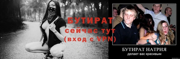 гашик Баксан
