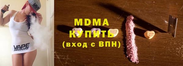 гашик Баксан