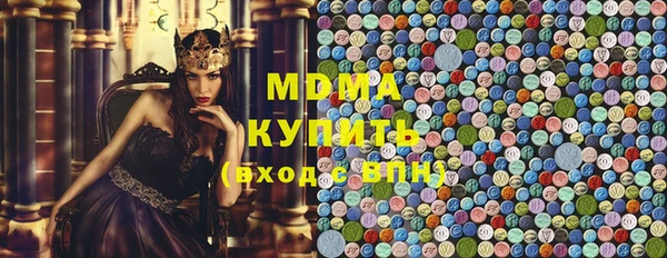 ECSTASY Балабаново