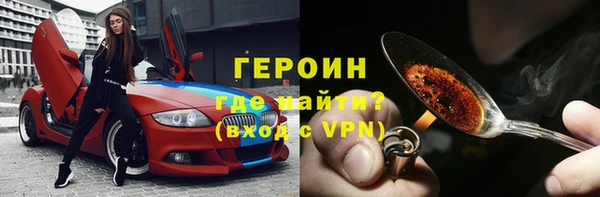 ECSTASY Балабаново