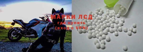 кокаин Сафоново