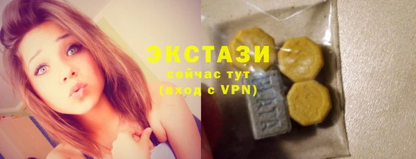 ECSTASY Балабаново