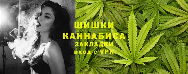 кокаин Сафоново