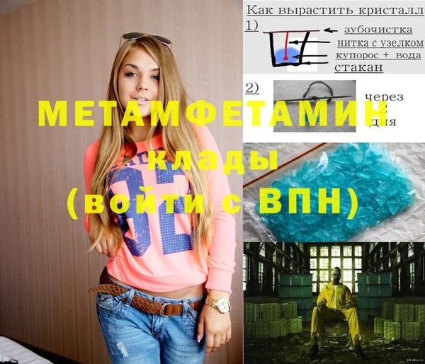 ECSTASY Балабаново
