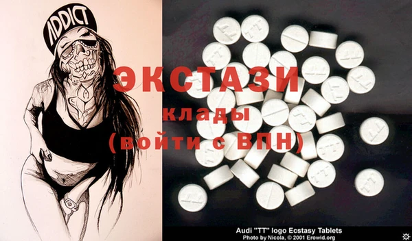 ECSTASY Балабаново