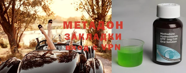 мет Сатка