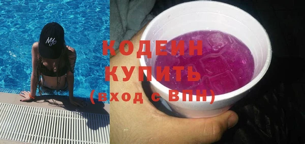 кокаин VHQ Семёнов