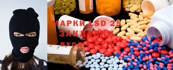 ECSTASY Балабаново