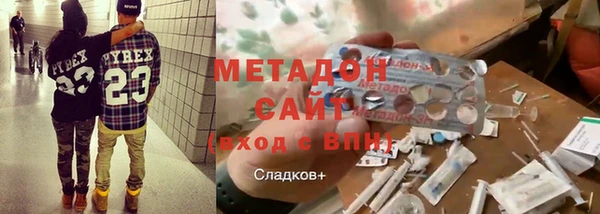 мет Сатка