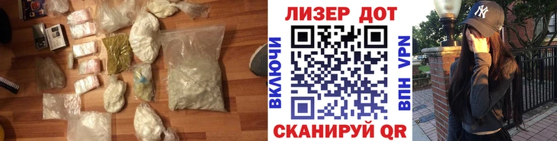 даркнет сайт  Кирсанов  Лсд 25 экстази ecstasy 