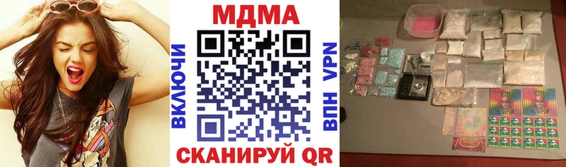продажа наркотиков  Кирсанов  МДМА молли 