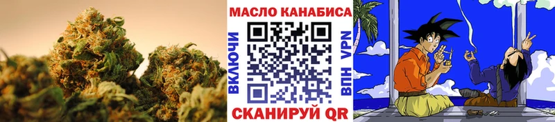 Дистиллят ТГК концентрат  MEGA как войти  Кирсанов 
