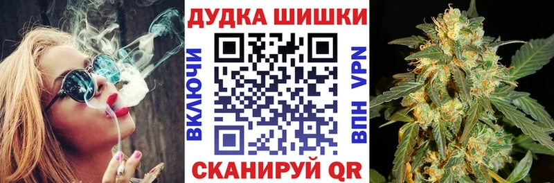 Бошки Шишки конопля  ОМГ ОМГ зеркало  Кирсанов 